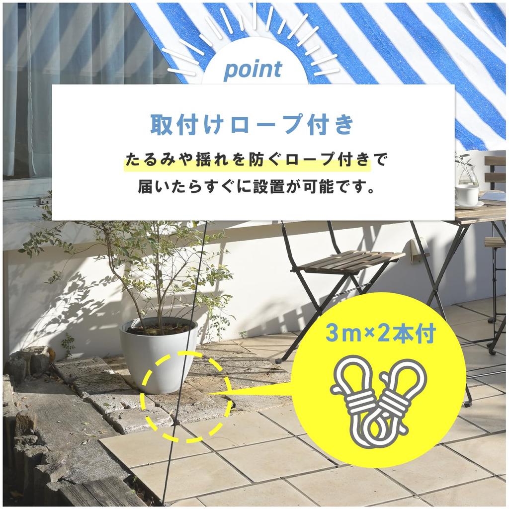 YAMAZEN 200 X 200 with Mounting 8 UV Protection for YRGS-2020 Sunshade, Cm, Hardware, Washable, Grommets, (Approximately 82%), Energy-Saving,