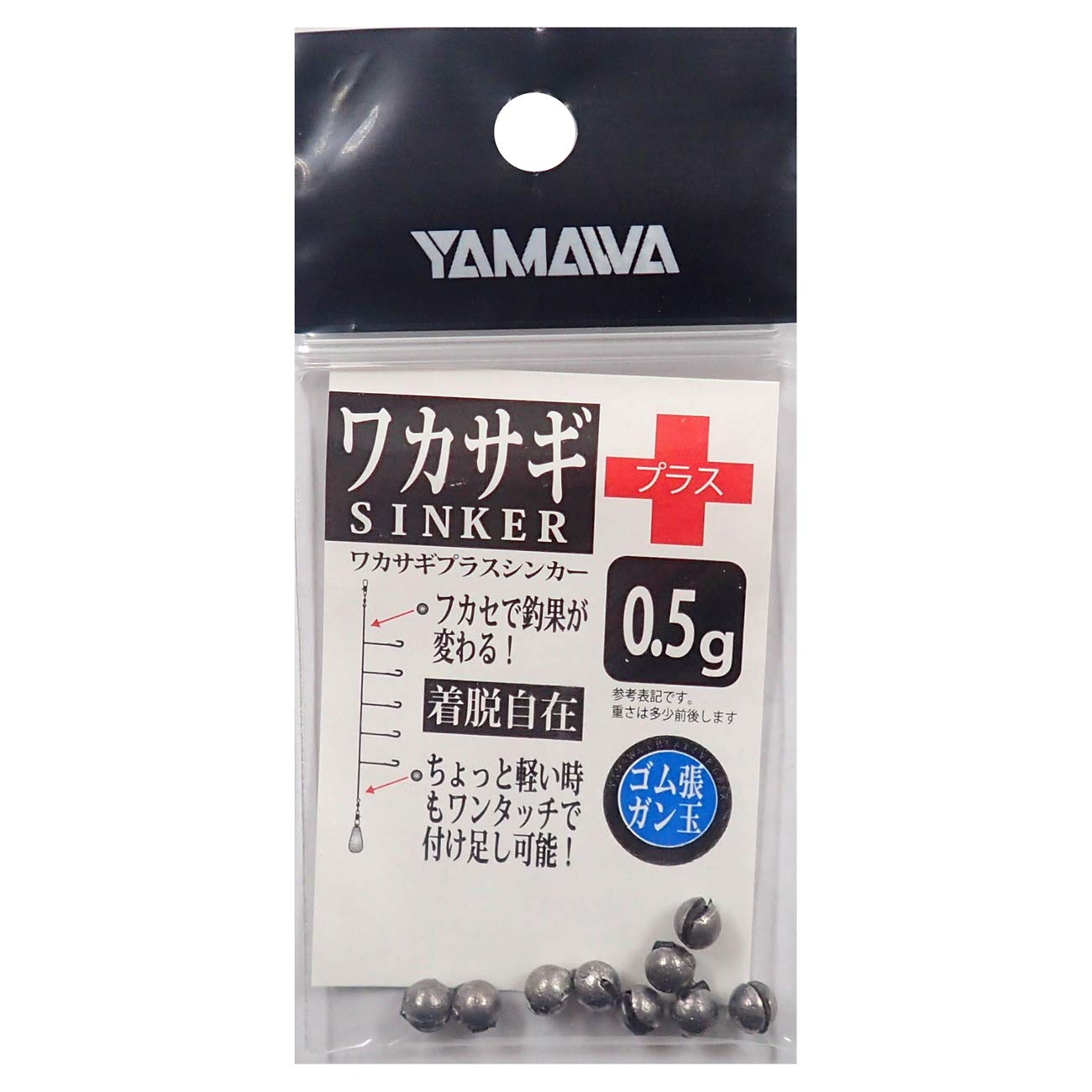 Yamawa Sangyo Smelt Plus Sinker No.115052 0.5g 0.5g