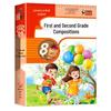 Primary School Composition & Writing Practice Books
