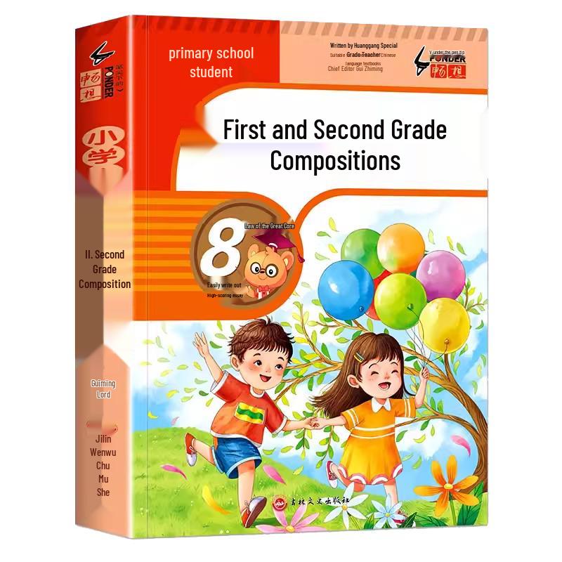 Primary School Composition & Writing Practice Books