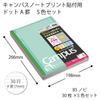 KOKUYO Note Campus Note for Print Paste B5 Nobi Dotted A Line 5 Color Pack No-3HATX5
