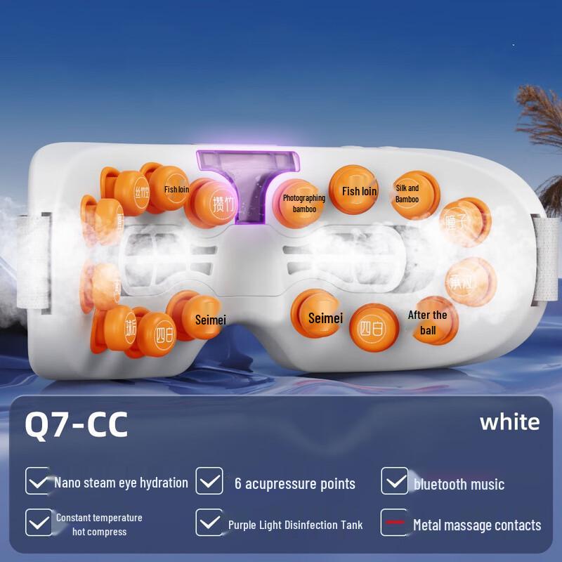 

Jiaxiu Q7-CC Smart Eye Massager with Atomization