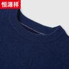 Hengyuanxiang Men's 100% Cashmere Round Neck Thick Knit Sweater 48988