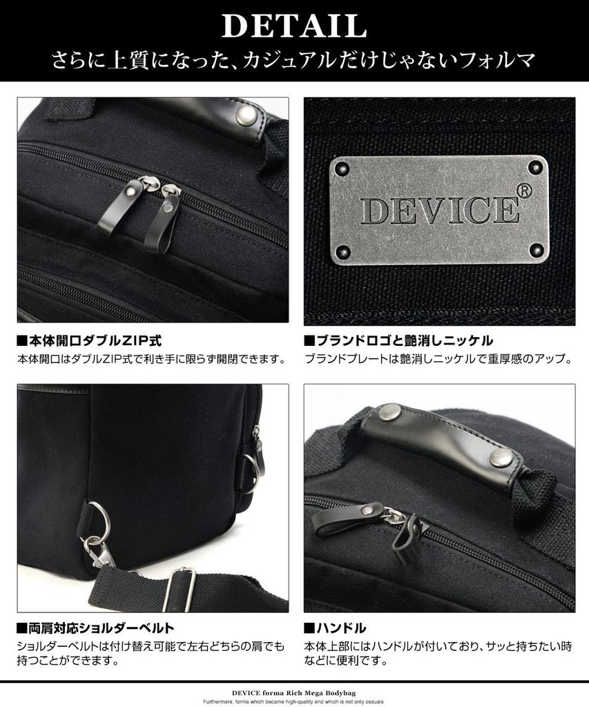 Formalich Mega Body Bag Brand One Shoulder Crossbody Gadget A4 Commuting to School Large Capacity Black [Device] Men's