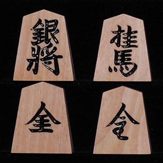 Miwa Gobanten Shogi by Seigetsu and Senka Pieces, Axe-Break, High-Quality Carving,