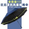10 bone vinyl automatic large umbrella color scheme handle triple fold men's umbrella