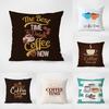Coffee And Tea Cup Printed Throw Pillow Covers Cafe Tea Restaurant Decorative Pillowcases Sofa Cushion Covers Home Decoration