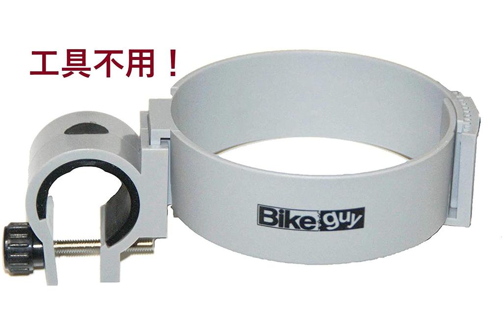 Bikeguy UNICO Adjustable Cup for Adjustable Cup Sleeve Function Holder, Black, Bicycles, Size,