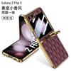 Galaxy Z Flip6 Flip5 Case Electroplated Faux Leather Ring Stand Cover With Quilted Full Protection