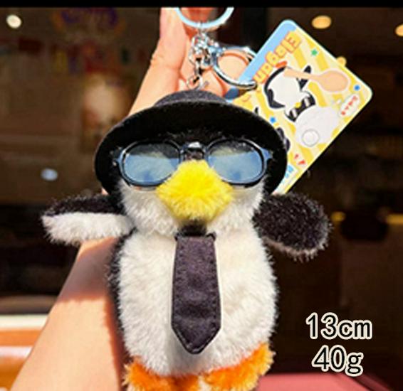 Cute Fluffy Beanbag Doll with Glasses - Plush Toy Keychain and Backpack Ornament