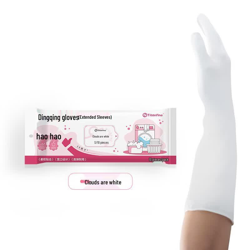 Titanfine Extended Cuff Reusable Nitrile Gloves