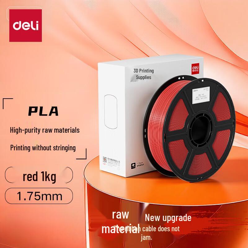 Deli 3D Printer Filament