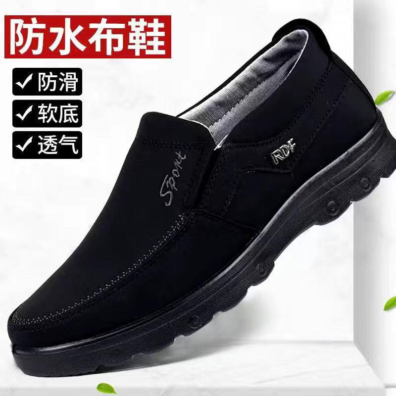 

Spring and Autumn Old North cloth shoes men s casual one-pedal dad shoes breathable waterproof non-slip soft sole middle-aged and elderly shoes 38