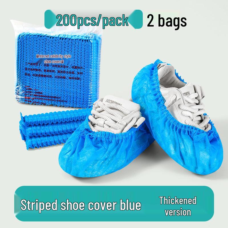 

Серые полосатые нетканые одноразовые бахилы для использования в помещении