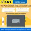 Багатофункціональна USB-карта збору даних Altai (версія CN)