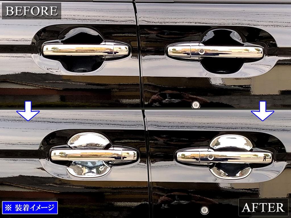 BRIGHTZ Plated Door Handle Cover for N-BOX JF3/JF4 [DHC-SARA-099] (Compatible with JF, F3, F4, 3, 4, N-BOX, 34293)