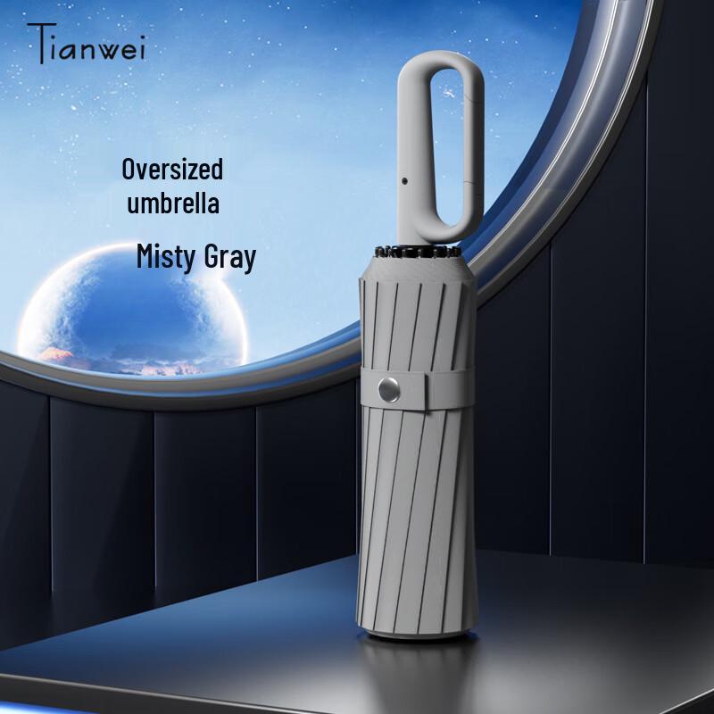 Tianwei Manual All-Weather Large Folding Umbrella