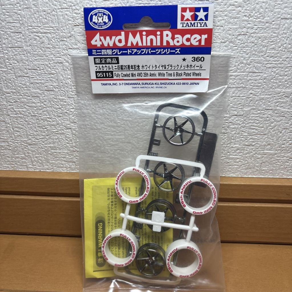 Tamiya Mini 4WD Full Cowl Mini 4WD 25th Anniversary White Tires Black Plated Wheels 95115 Limited Edition Parts Series & Grade-Up