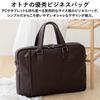 Vita Felice Round Zipper Business Bag [VITAFELICE] 2-Way Men's nsb-30291p (Black)