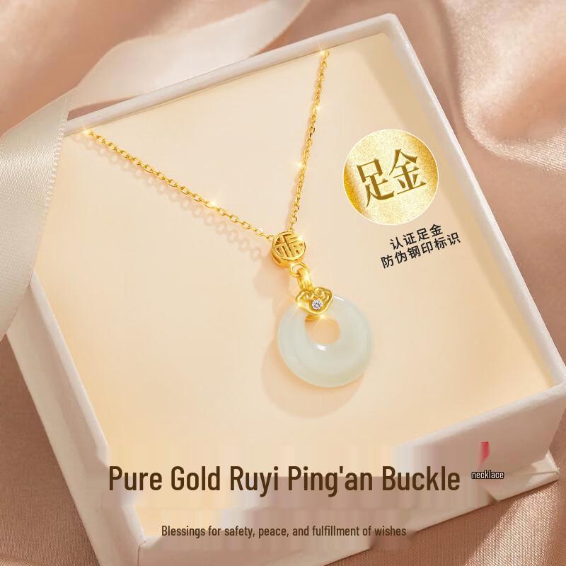 999 Pure Gold & Jade Peace Buckle Necklace