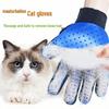 Cat Grooming & Hair Removal Gloves - Bath & Cleaning Comb Tool