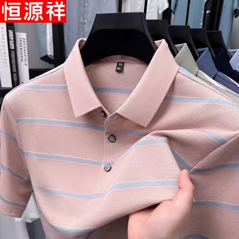 Hengyuanxiang Men's 2026 Summer Striped Polo T-Shirt
