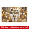 2D Birthday Party Photo Booth Background Polyester