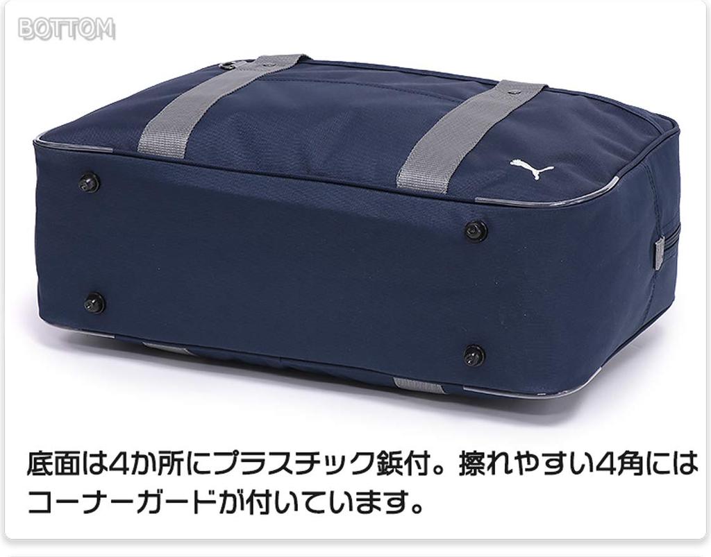 Schultasche J20048 29 Con x Grau [PUMA]