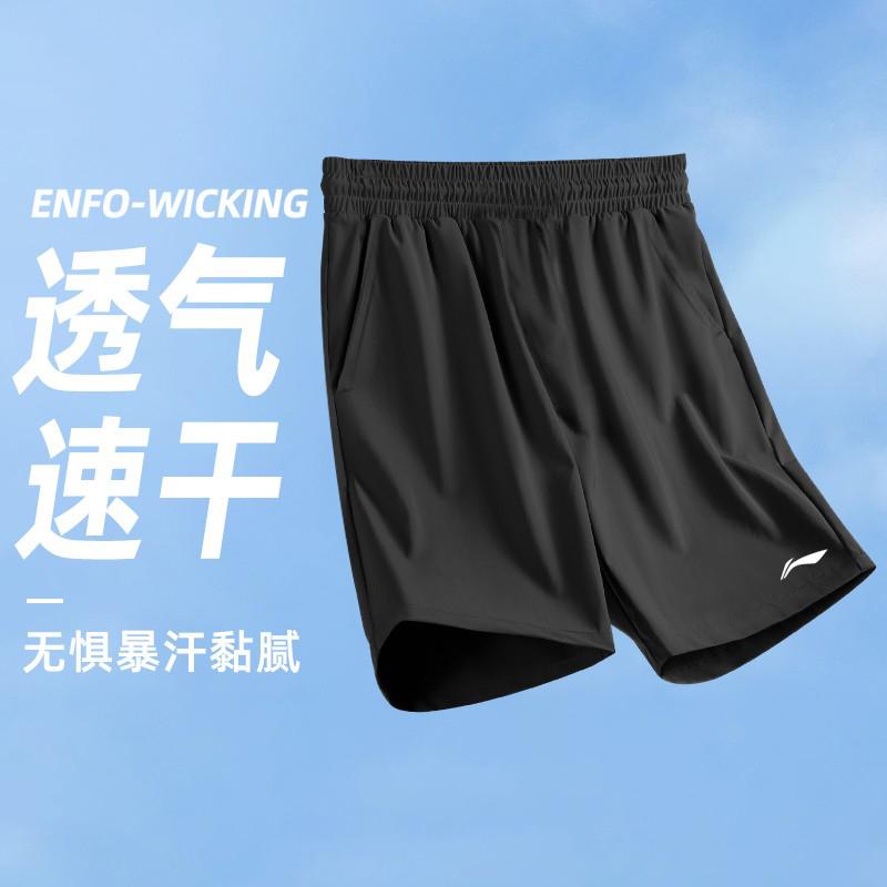 Li Ning Casual Shorts Unisex Black AAPV163-1