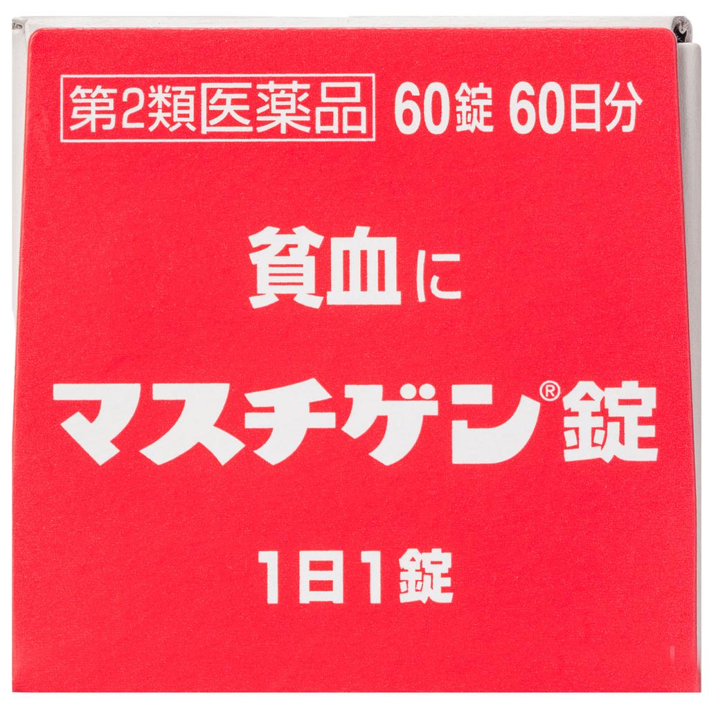 Nippon Zoki Pharmaceutical Mastigen Tablets 60 Tablets Iron Supplements Circulatory System Medications (Lifestyle-Related Diseases) Indications: Anemi