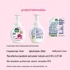 Dettol Foaming Antibacterial Hand Wash - Strawberry Bear Limited Edition
