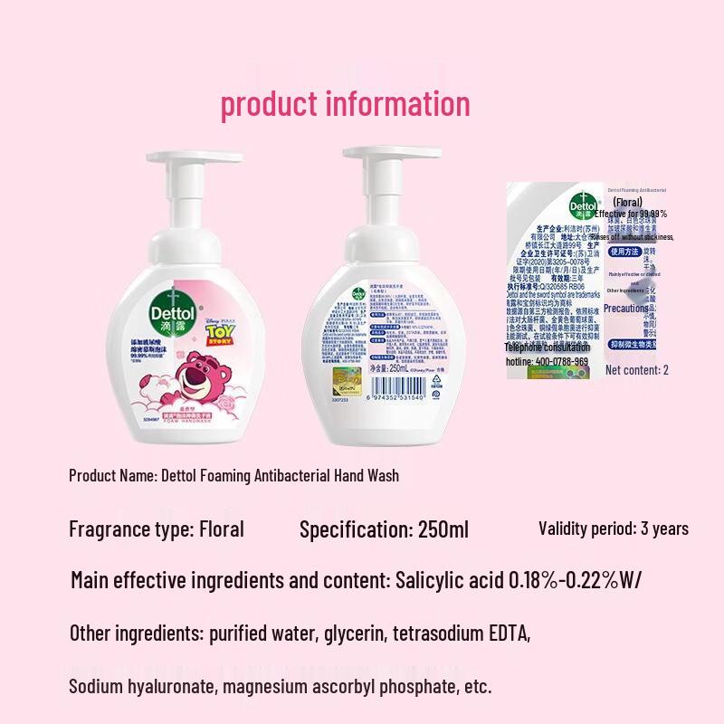 Dettol Foaming Antibacterial Hand Wash - Strawberry Bear Limited Edition