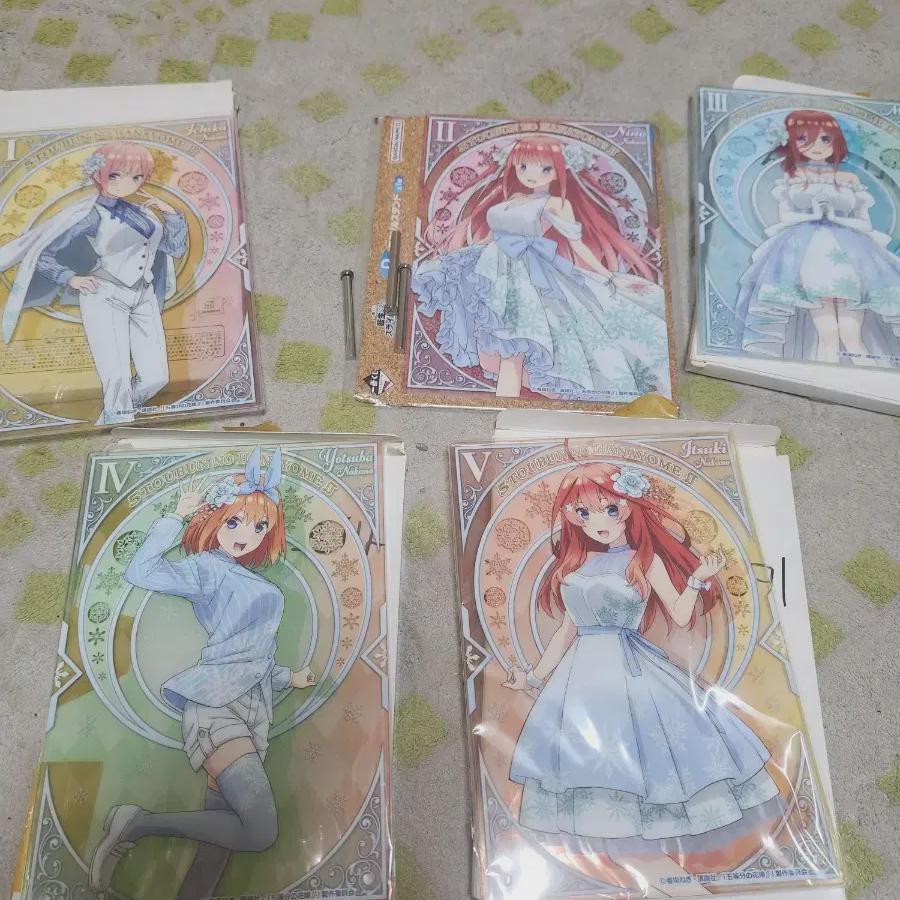 

5 Equal Bridal Goods