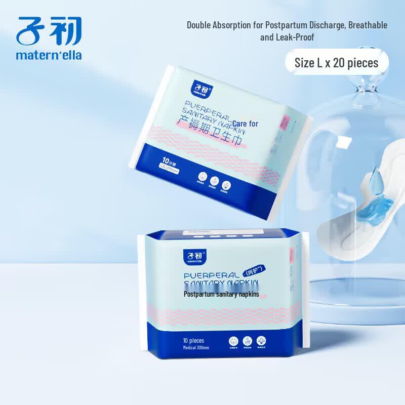 Matern ella Postpartum Maternity Pads