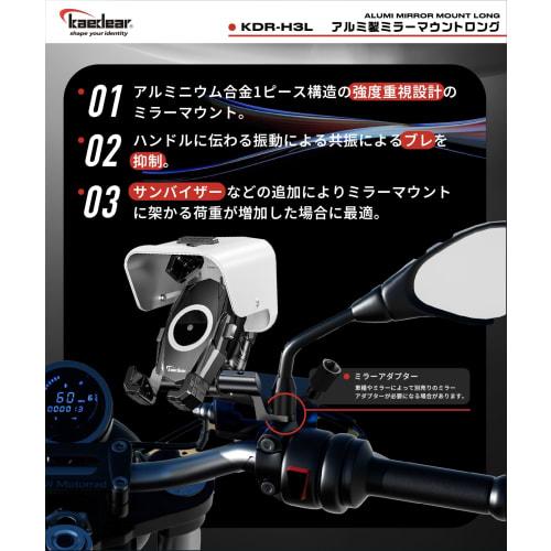 Kaedear Mirror Mount Motorcycle Clamp Bar Multi Bar Motorcycle Mount Motorcycle Bike Supplies Aluminum Alloy Resonance Prevention Strength Shake Resis