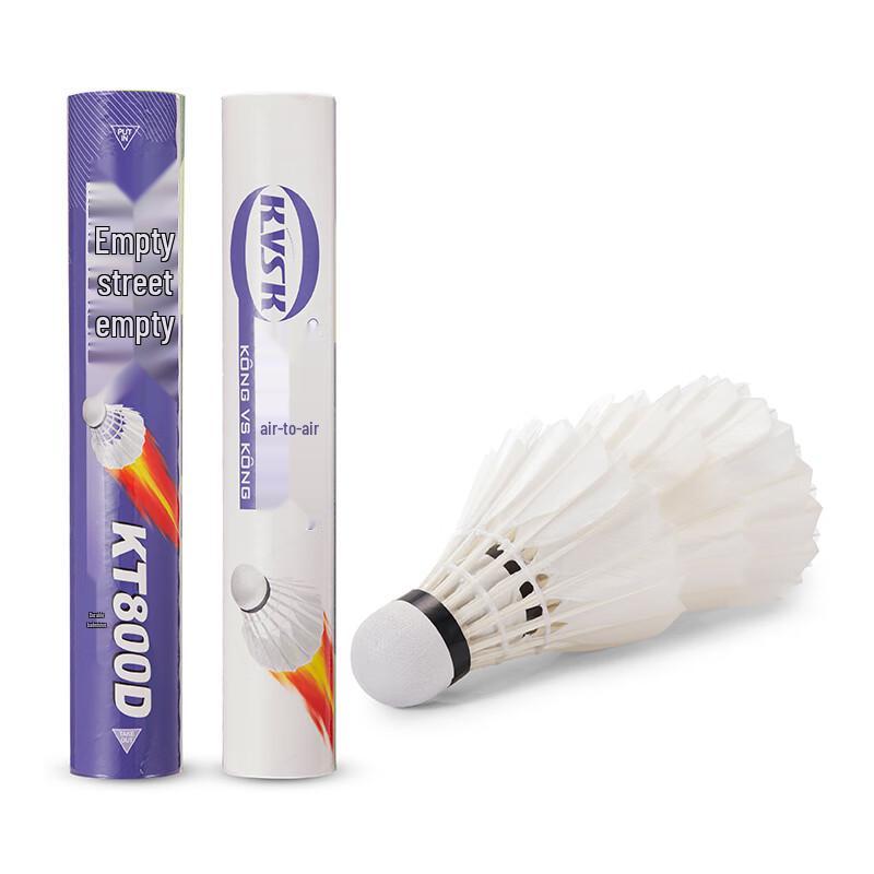 Durable Duck Feather Badminton Shuttlecocks