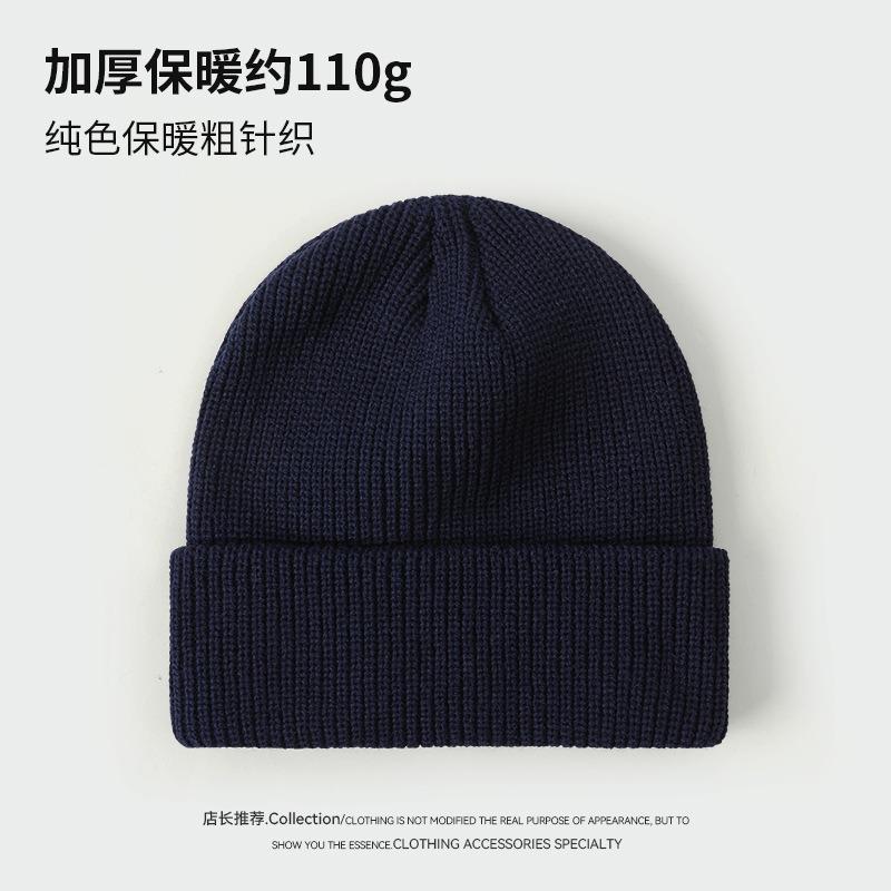 Autumn and winter solid color knitted hats for men and women, cold protection, ear protection and warmth, double-layer thickened wool hats