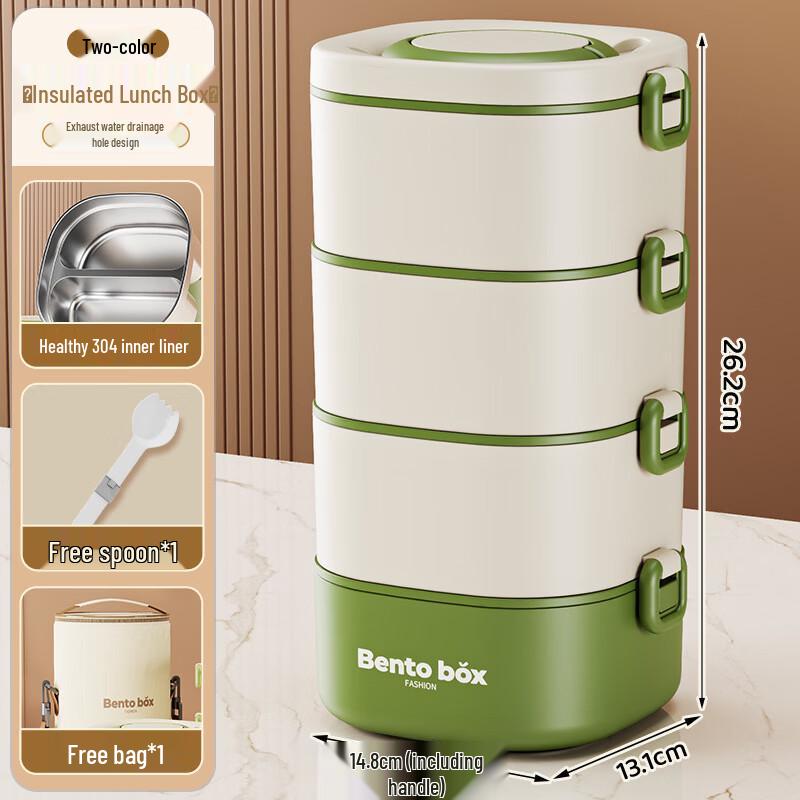 

ZISIZ Insulated Bento Box