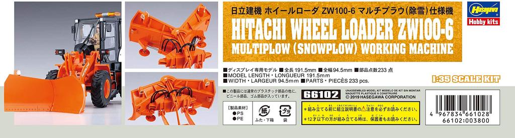 Hasegawa Hitachi Construction Machinery Kolový nakladač Specifikace Stroj Plastový Model 66102 1/35 ZW100-6 Multi-Plow (Odklízení sněhu)