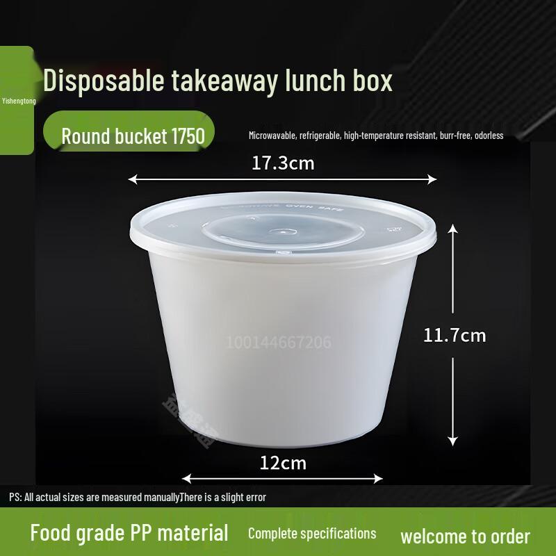 

Disposable Round Food Containers with Lids 1750ml
