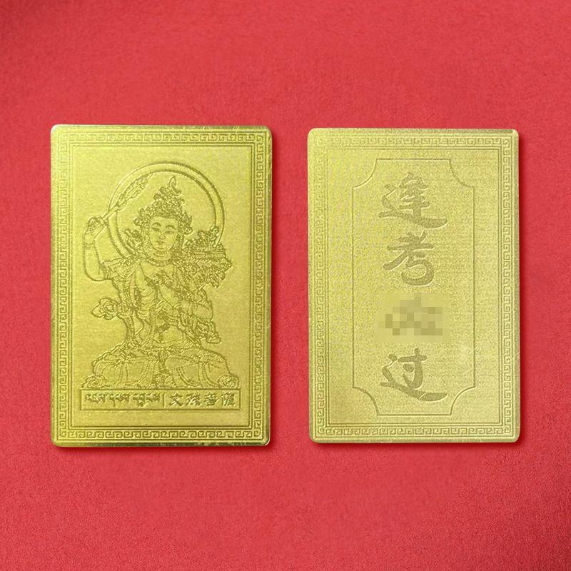 

Genuine Goods Wenchang Knot Carrying Strap Red Rope Bracelet Gold Ranking Title Examination Lucky Country Postgraduate Entrance Examination Good Luck Every k passes [Gold Card]](Blessed + Homework)