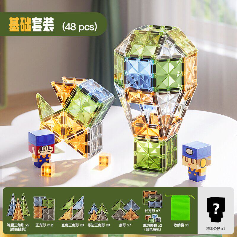 Made in China, magnetic building blocks, children's educational educational toys, boys and girls, building puzzle gifts, 3-8 yea