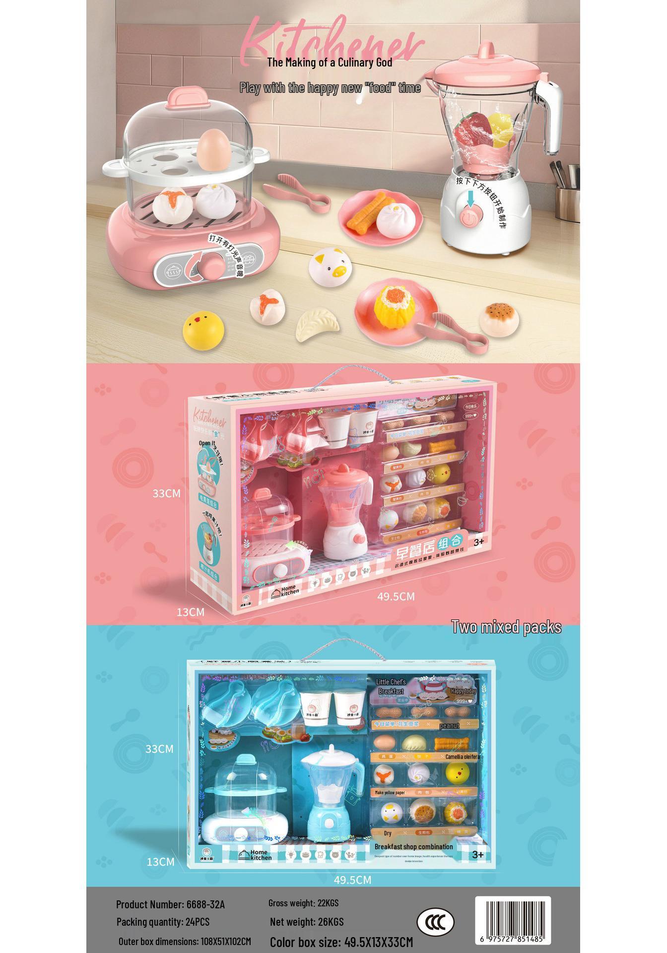 Role-Play Kitchen Toy Set: Egg Steamer & Juicer for Kids