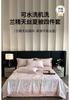 60S Lanjing Tencel & Mulberry Silk Fiber Summer Quilt Set