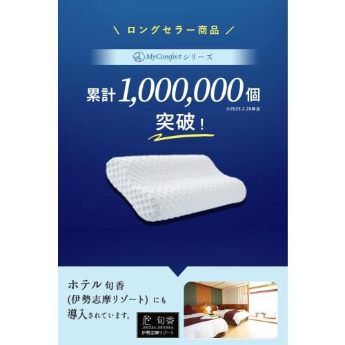 MyComfort Pillow, Supervised by Sleep Experts, Adjustable Height, Memory Foam, Neck Relief, Washable, Perfect for Side Sleepers, High or Low Headrest,