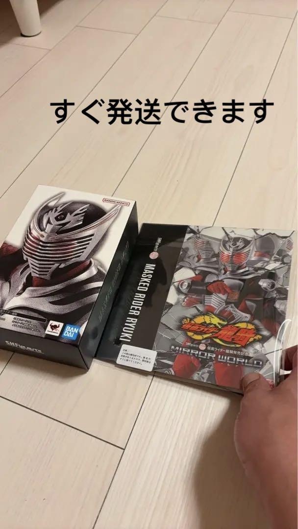 

[USED] S.H.Figuarts (Real Bone Carving Technique) Kamen Rider Ryuki (with original sleeve)