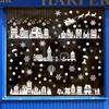 Christmas Decoration Static Cling Stickers - Snowflake Stickers for Storefront Window Glass