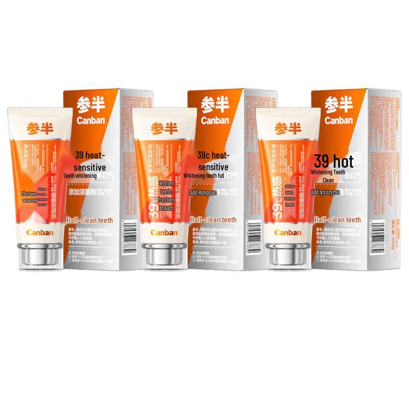 Canqing Thermal Whitening Toothpaste