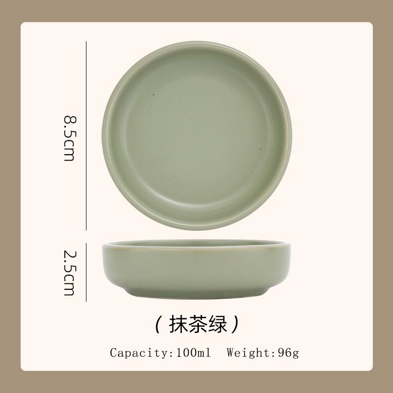 3.5 Inch Ceramic Dish Nordic New Household Solid Simple Round Hot Pot Sauce Dishes Cream Wind Underglaze Colour Small Plate
