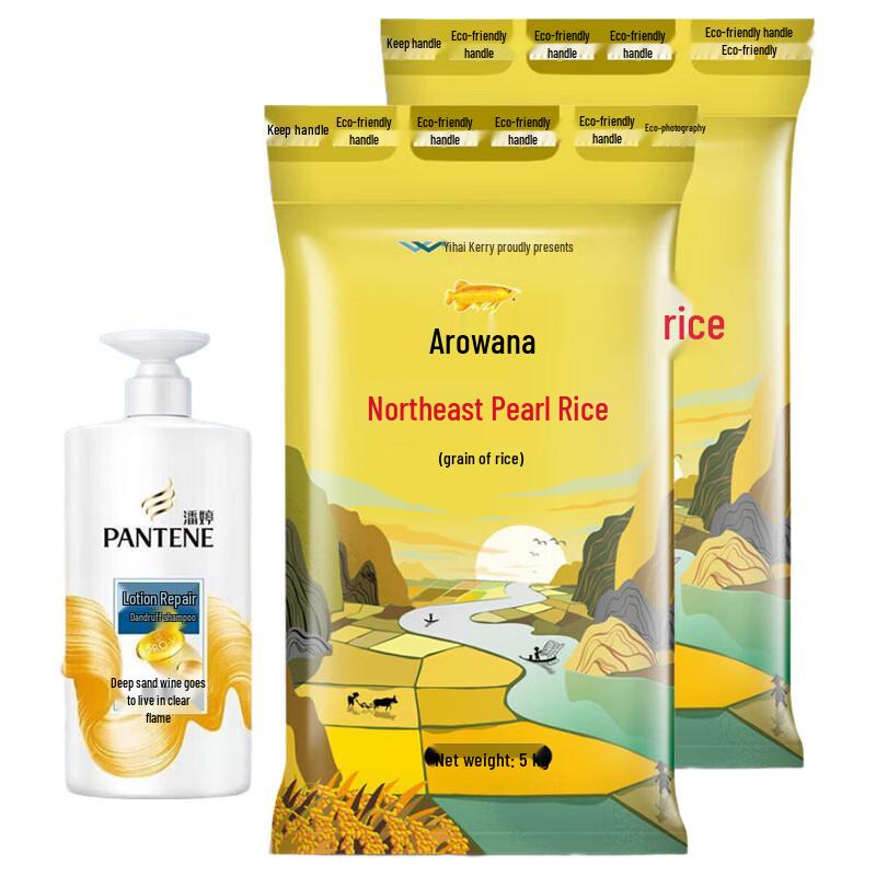 Pantene Lotion Repair Anti-Dandruff Shampoo & Rice Bundle